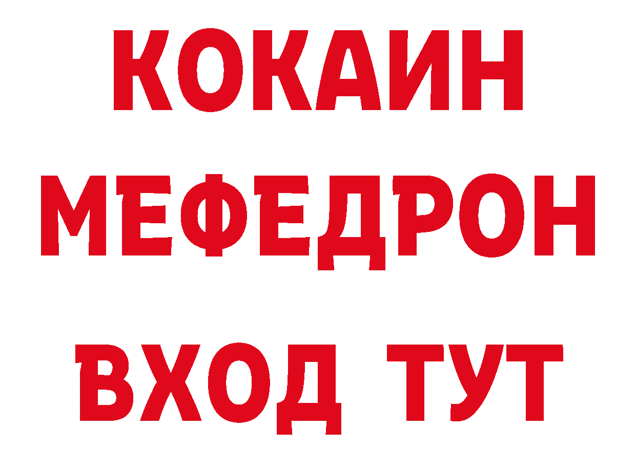 Кетамин VHQ ссылки площадка блэк спрут Кувшиново